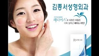 래디어스 이마필러 김종서성형외과 (뼈에는 칼슘성분 래디어스 필러)