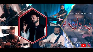 Be Yaar Yama | Shamali Afghan | New Pashto Song | 2020