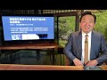 「網傳「解放軍出大事兒」與秦剛相關」《今日點擊》（07/28/23）#秦剛