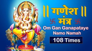 Om Gan Ganpataye Namo Namah - Ganesh Mantra - 108 Times - Bhakti Bharat