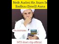 Neik Aadmi Ke Jisam Se Badbuu Smell Aana ЁЯдФ Mufti Tariq Masood ЁЯХЛ Neik Aadmi Ke Jisam Se Badbuu Smell Aana ЁЯдФ Mufti Tariq Masood ЁЯХЛ