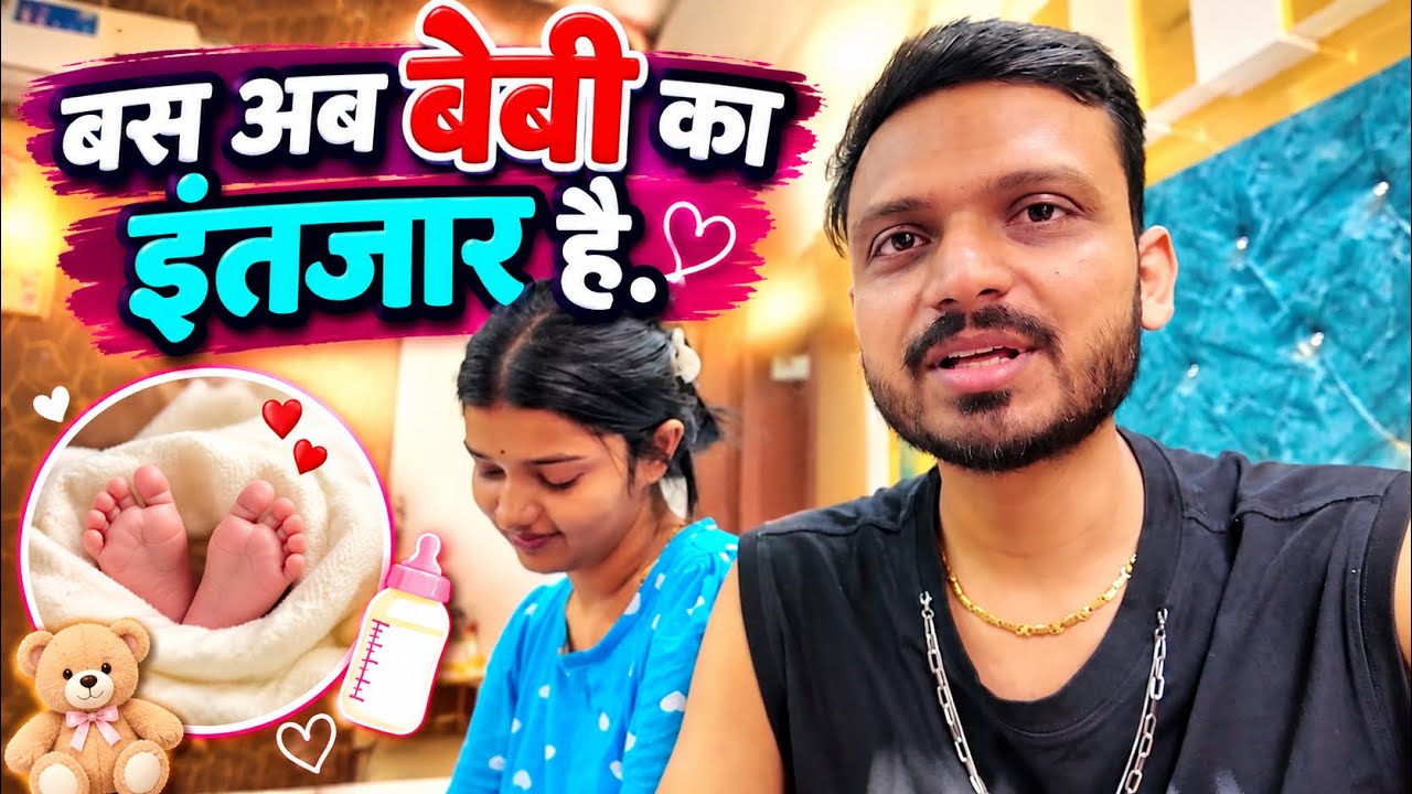 Vlog #4968 | हर महीने बस इंतज़ार रहता है लेकिन ... | बस एक चीज़ की कमी है | Sachin Manisha