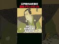 実は命がけ?超ブラックな江戸の町奉行