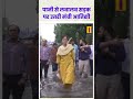 बाढ़ के बीच सड़क पर उतरी दिल्ली की मंत्री #shorts #delhifloods #independentnews