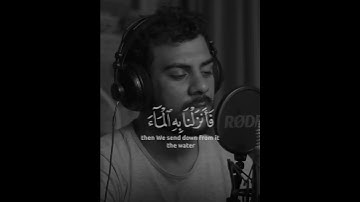 تلاوة هادئة تريح الأعصاب 😴🎧 القارئ: اسلام صبحى سورة: الأعراف 💙❤