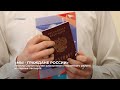 Школьникам Упоровского района в торжественной обстановке вручили паспорта