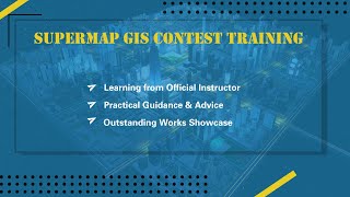 Instruction - SuperMap GIS Contest