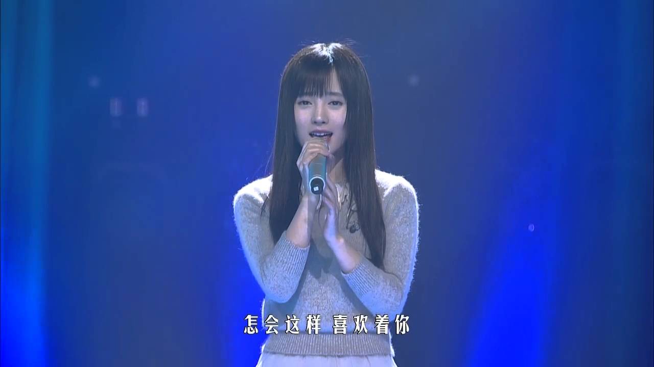 鞠婧祎 都是夜风惹的祸 人美歌动听大呼女神 我是歌手第四季谁来踢馆 Youtube 鞠婧祎 都是夜风惹的祸 人美歌动听大呼女神 我是歌手第四季谁来踢馆 Youtube