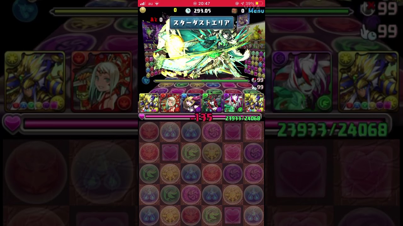 パズドラ パズル ドラゴンズ 480 Android Swift アマツバメ