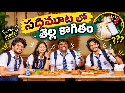 Hilarious Dinner with Roshan | Thellakagitham | Nakshatra | Funny Food Video | Deepak | Saddimoota