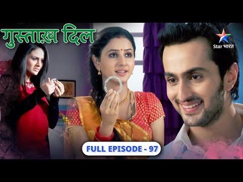 Gustakh Dil Ishana Ki Confusion FULL EPISODE 97 ग स त ख द ल