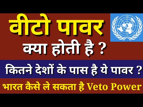 वीडियो: सौंदर्य में क्या निषेध है?