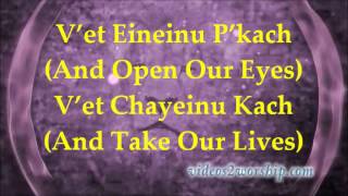 Video thumbnail of "Yeshua El Yakar - Lyrics and Translation - Jamie Hilsden"