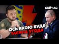 🔥ГЕТЬМАН, ГАЙДАЙ, БОРОВИЙ: Війну в Україні ЗУПИНЯТЬ! Будуть ПЕРЕГОВОРИ. Шойгу ОБДУРИВ Путіна