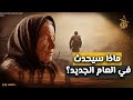 Baba Vanga Makes Startling Predictions For 2026 Putin Does It The Blind Clairvoyant S Most Da 