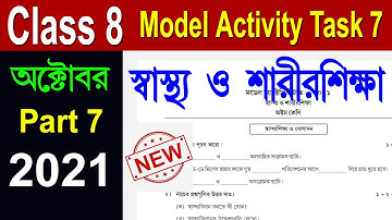 Class 8 Sasto O Sarir Sikha Part 7, Class 8 model activity task health and physical education