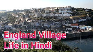 england village life in Hindi