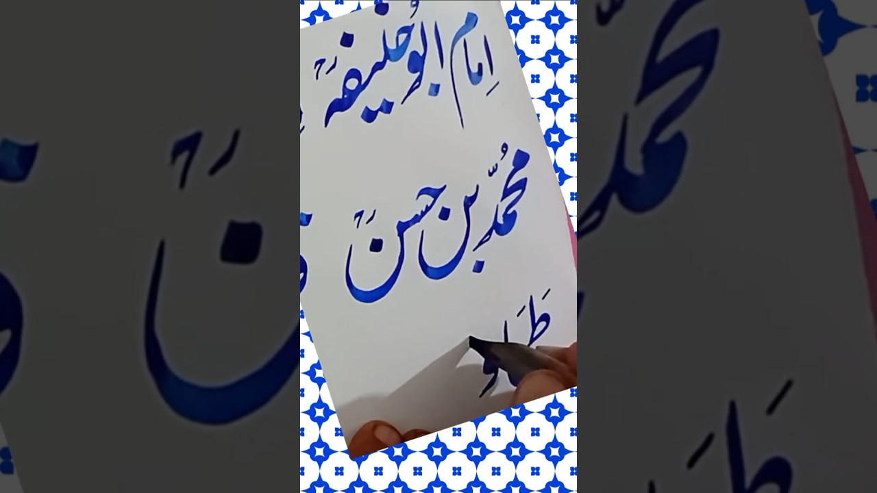 Arabic Urdu calligraphy learning tips for Beginners Easy Tutorial Step-by-Step #shorts #viral
