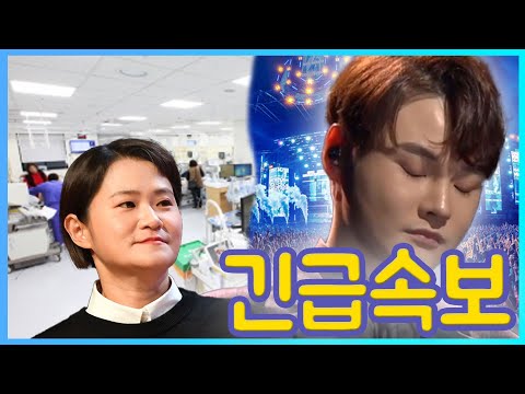 박서진, 김신영 급성 입원 후 놀라운 24시간 변신! &#39;전국노래자랑&#39; 스페셜 MC로 데뷔, 대본 새로 쓴 비밀 공개!