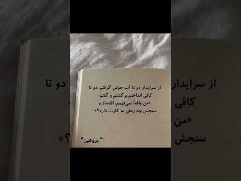 تکست ارزش آدم ها به شغلشون نیست به شرفشونه تکست گرافی داستان کوتاه جامعه استوری  