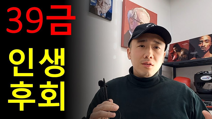 30대 후반되서 깨달은 법칙  (내가 놓친것들 +인생노하우 )