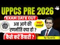 UPPCS Pre 2026 Exam Date Out | Complete Strategy &amp; Study Plan | By Sumit Sir | UPPCS StudyIQ