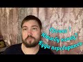 Срочно! Важная информация . Hala-Vlog стрим.