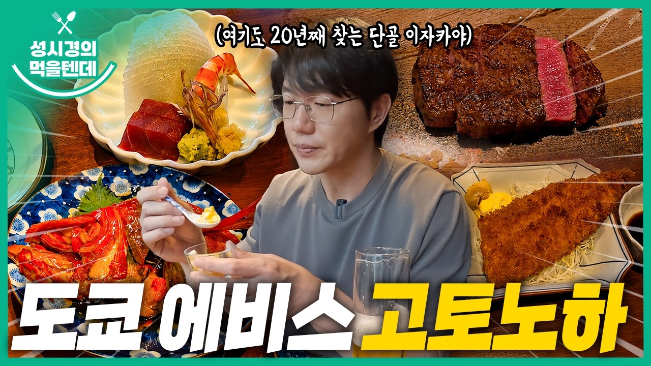 고토노하 (言の葉)