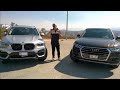 BMW X3 VS AUDI Q5!! CUAL ES LA MEJOR!