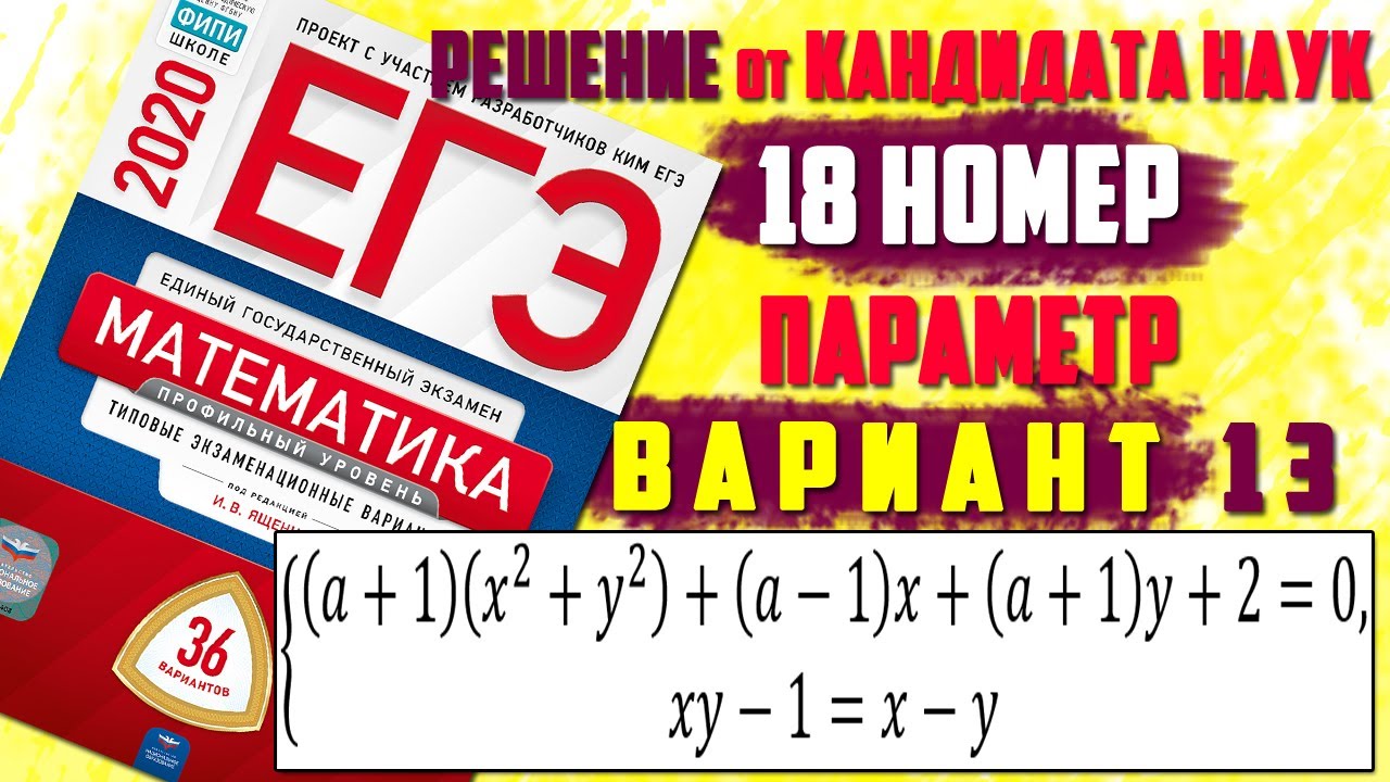 7 класс математика фипи ответы