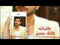 ماجد المهندس مليون مرة 2018 مع الكلمات HD 