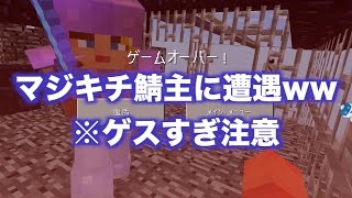 マイクラPE アスレの邪魔してみたww　part10