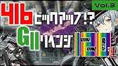 ドルフロ 攻略 夜戦 2 4n Sランク M1918専用装備周回 ドールズフロントライン Youtube ドルフロ 攻略 夜戦 2 4n Sランク M1918専用装備周回 ドールズフロントライン Youtube