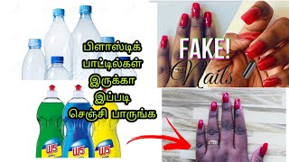 HOW TO MAKE FAKE NAILS AT HOME/DIY/USING PLASTIC BOTTLE