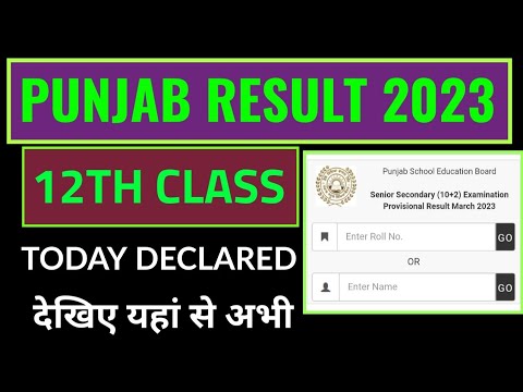 PSEB 12th result Punjab Board Senior Secondary (10+2) Examination