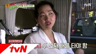 Weekend PlayList 위기의 장가이드!! 우리 유람선 놓칠 수도 있어요!! 181118 EP.8