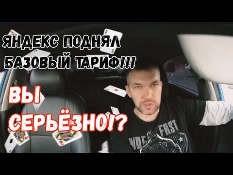 Мой прогноз на ближайшее время,по такси.