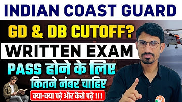 ICG GD & DB  की Written Exam  के लिए कितने Marks चाहिए // ICG GD Cutoff 2025 // ICG GD Safe Score