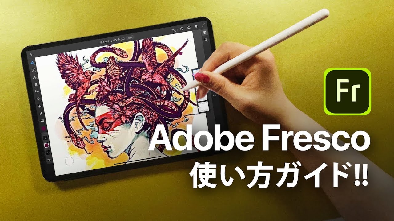 Adobe Fresco 使い方 最強のブラシがキター Youtube