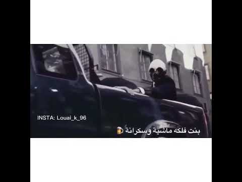 اما شرطه كبسه