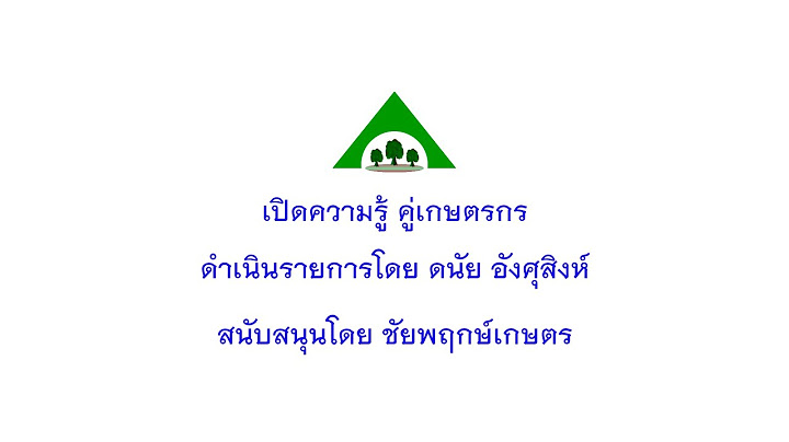 ขออน ม ต จ ดซ อปกใบประกาศน ยบ ตร