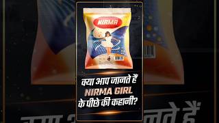 Nirma कैसे बना &quot;सबकी पसंद Nirma&quot;?  #Nirma #Shorts #DrVivekBindra #BadaBusiness