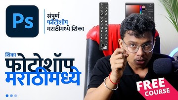 Master Photoshop in Marathi: Advanced Editing Tricks