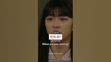 📺Learn Korean Phrases with K-Drama: "When are you coming?"