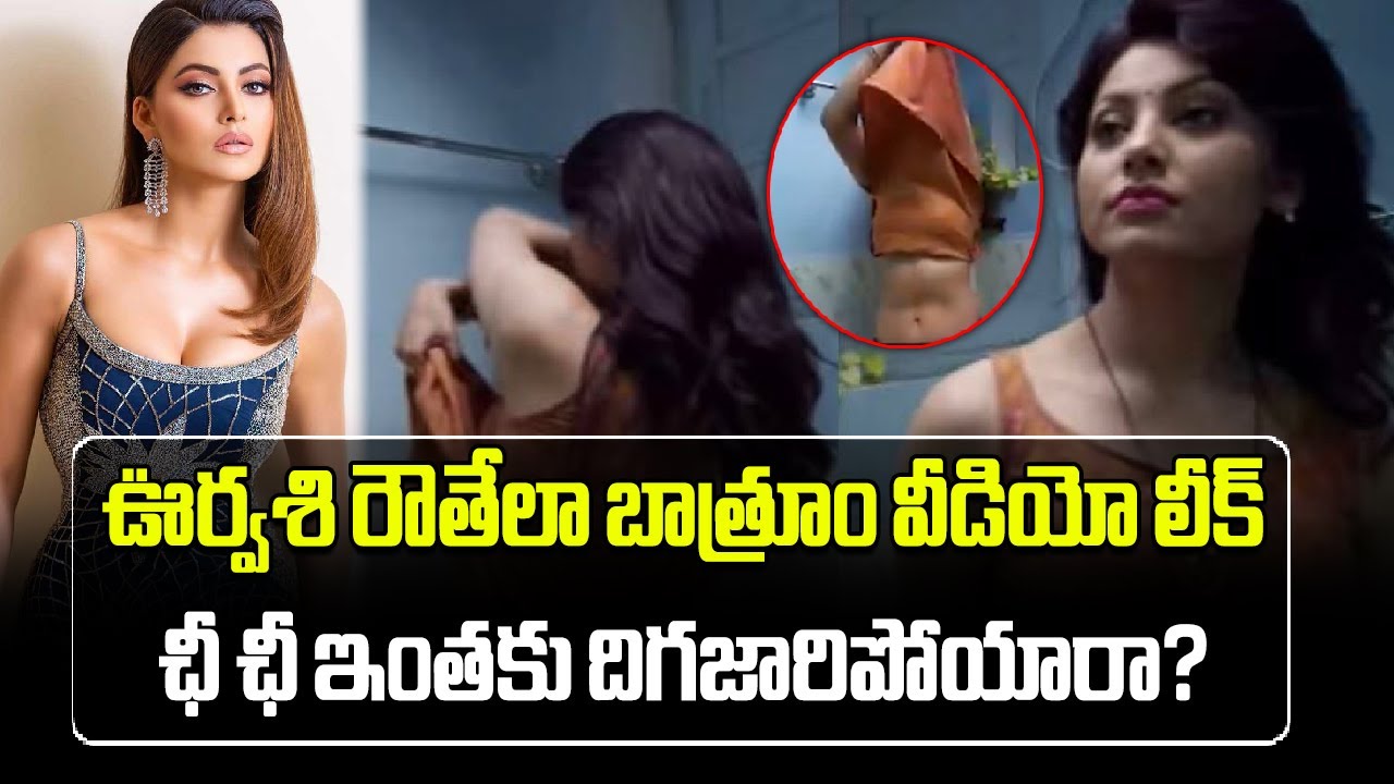 Urvashi Rautela's Bathroom Video Has Been Leaked Online, Causing a Stir