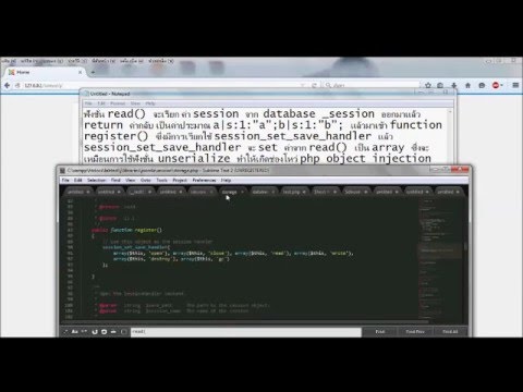 Joomla! Remote Code Execution