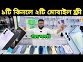 Vivo V27e &amp; Vivo V27 5G || Vivo mobile phone price in Bangladesh || Vivo smartphone price in BD