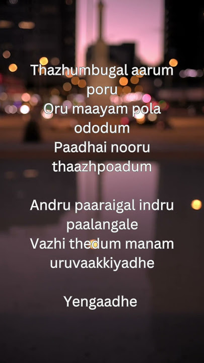 don't look down #edsheeran #dhee #humankind #santhoshnarayanan #dontlookdown #whatsappstatus