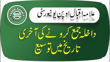 AIOU ADMISSION DATE EXTEND