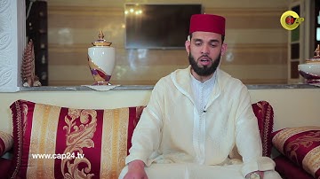 قراءة خاشعة للقارئ ابراهيم الهبطي لما تيسر من سورة البقرة